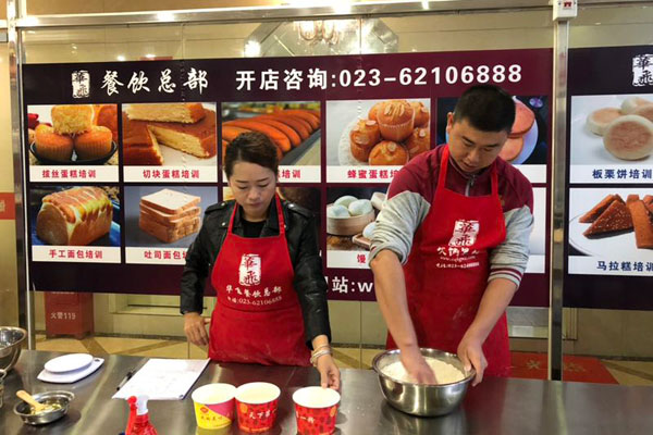 华飞冰粽nba无插件极速体育_jrs直播网_jrs低调直播网学员正在nba无插件极速体育_jrs直播网_jrs低调直播网中