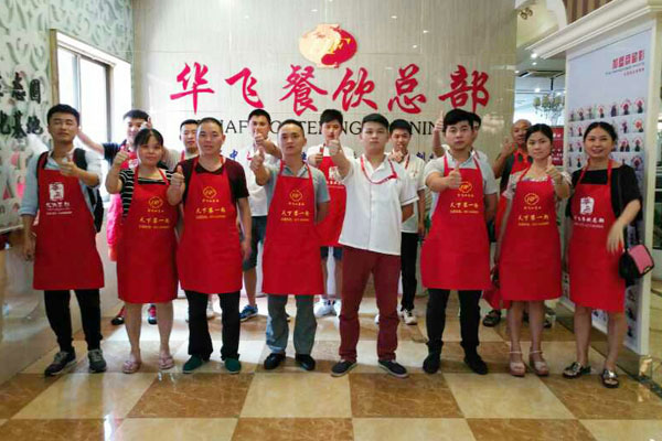 华飞鱼香肉丝nba无插件极速体育_jrs直播网_jrs低调直播网学员