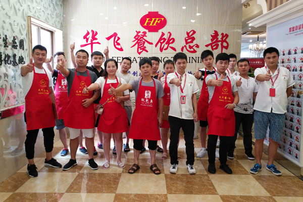 华飞回锅肉nba无插件极速体育_jrs直播网_jrs低调直播网学员