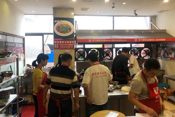 华飞鸡豆花nba无插件极速体育_jrs直播网_jrs低调直播网学员nba无插件极速体育_jrs直播网_jrs低调直播网过程