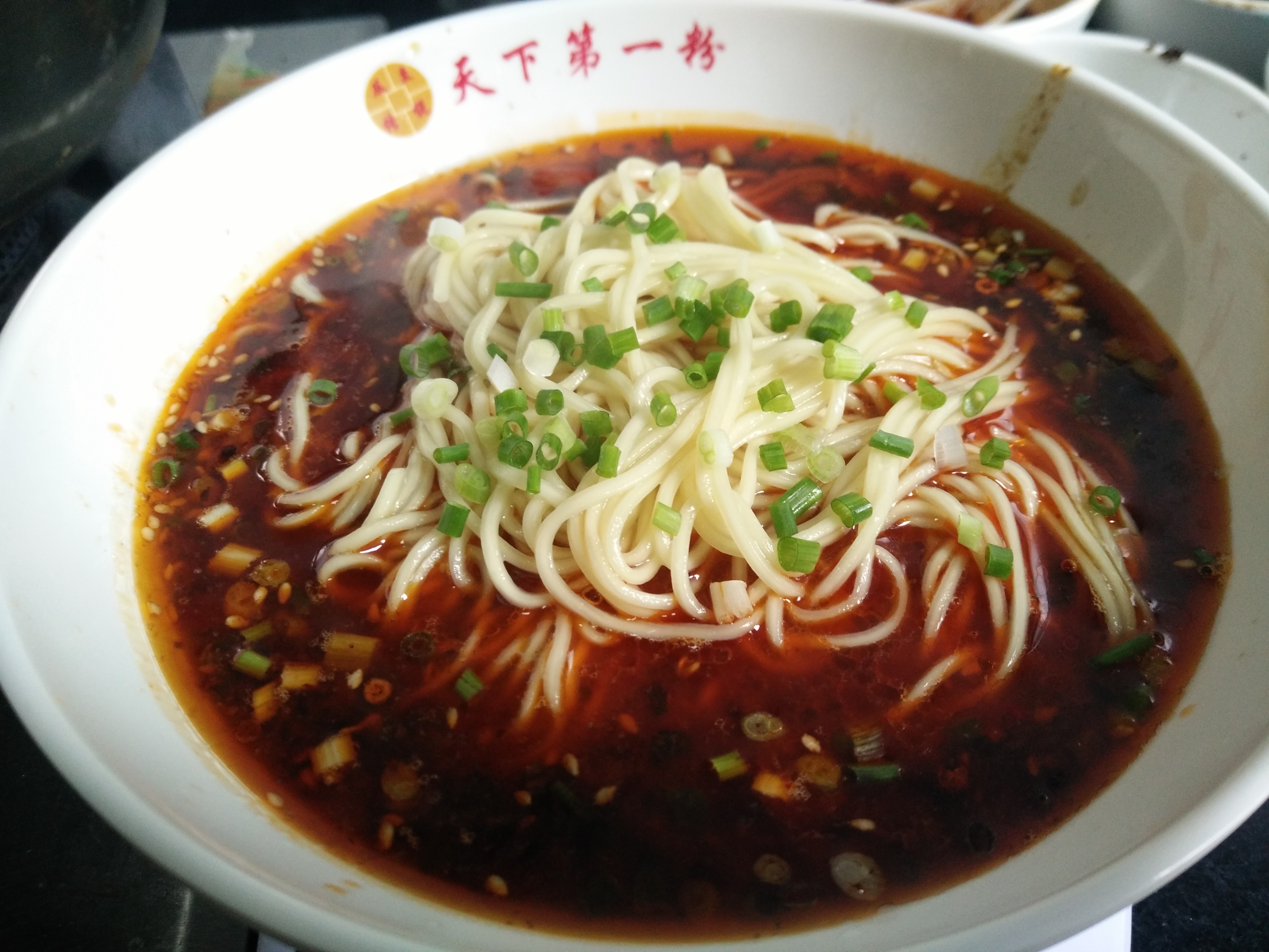 小面技术学员制作成品