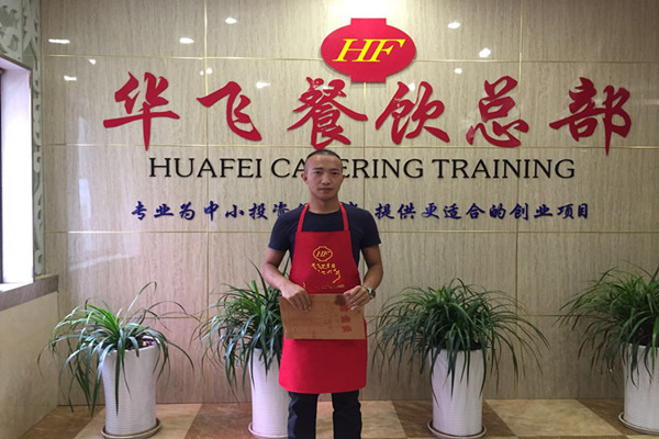 重庆小面nba无插件极速体育_jrs直播网_jrs低调直播网学员