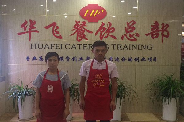 美蛙鱼头火锅nba无插件极速体育_jrs直播网_jrs低调直播网