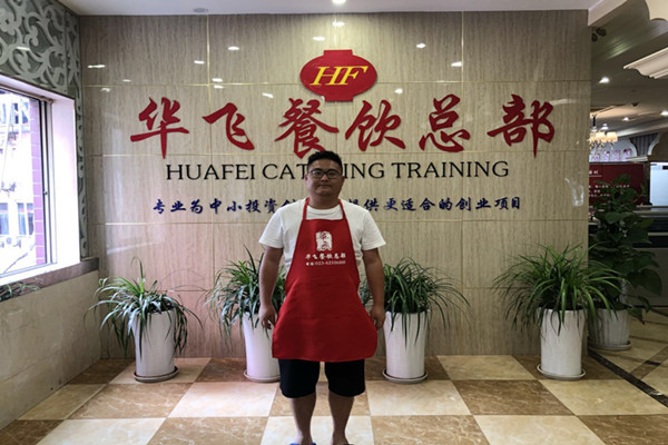 大刀腰片火锅nba无插件极速体育_jrs直播网_jrs低调直播网