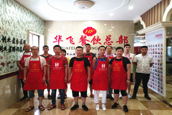 华飞鸡肉火锅nba无插件极速体育_jrs直播网_jrs低调直播网学员