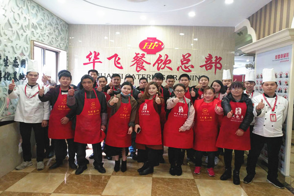 华飞重庆鸡公煲nba无插件极速体育_jrs直播网_jrs低调直播网