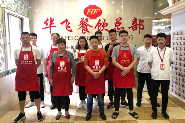 华飞蘸水米线nba无插件极速体育_jrs直播网_jrs低调直播网学员