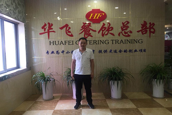 学习花生酥技术