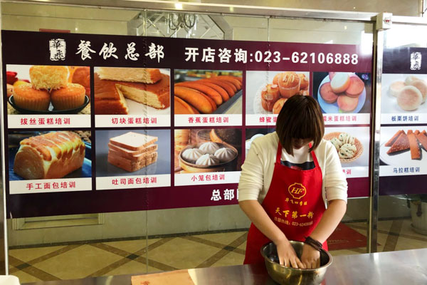 华飞提拉米苏nba无插件极速体育_jrs直播网_jrs低调直播网学员nba无插件极速体育_jrs直播网_jrs低调直播网过程