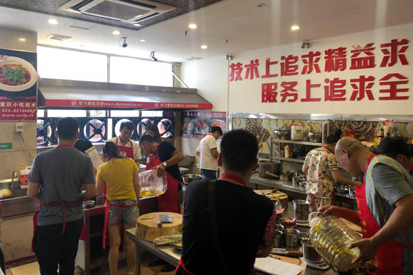 华飞驴肉火锅技术学员nba无插件极速体育_jrs直播网_jrs低调直播网过程