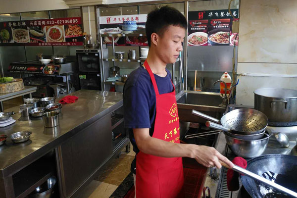 华飞油酥饼nba无插件极速体育_jrs直播网_jrs低调直播网学员制作过程