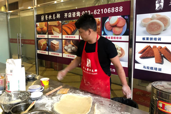 华飞油酥饼nba无插件极速体育_jrs直播网_jrs低调直播网学员制作过程