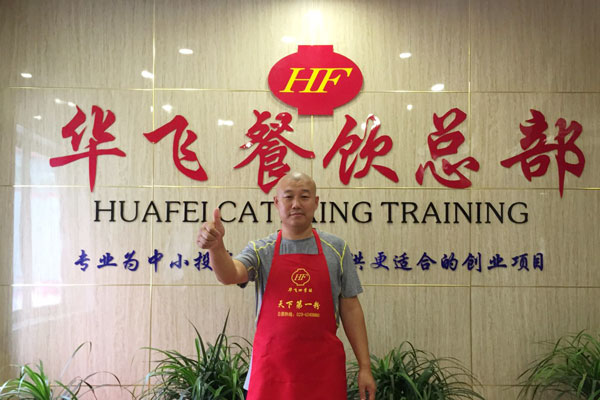 华飞炒面nba无插件极速体育_jrs直播网_jrs低调直播网学员