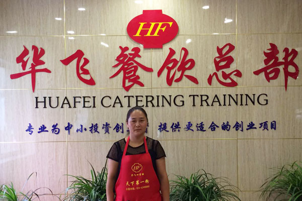 华飞炒饭技术学员