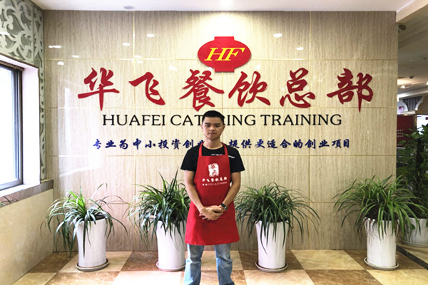 华飞鱼火锅nba无插件极速体育_jrs直播网_jrs低调直播网