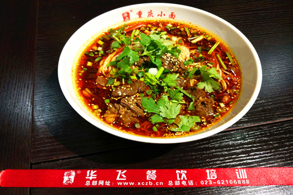 华飞牛肉面nba无插件极速体育_jrs直播网_jrs低调直播网