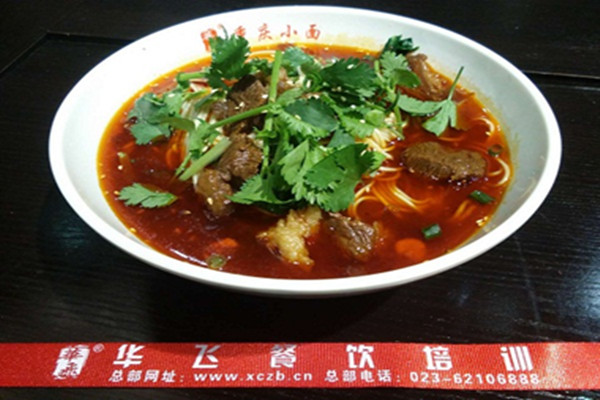 重庆小面nba无插件极速体育_jrs直播网_jrs低调直播网