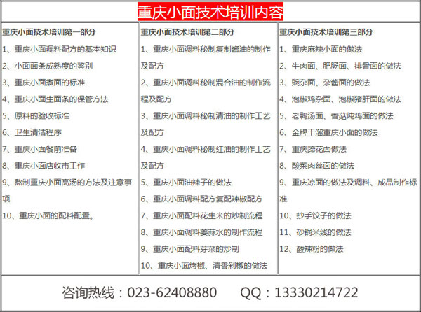 华飞重庆小面nba无插件极速体育_jrs直播网_jrs低调直播网