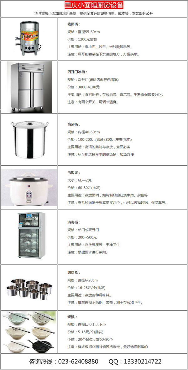 华飞重庆小面nba无插件极速体育_jrs直播网_jrs低调直播网