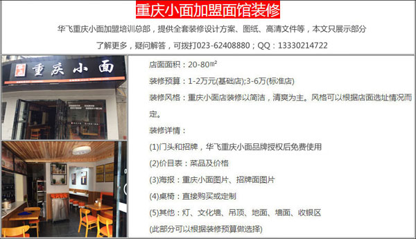 华飞重庆小面nba无插件极速体育_jrs直播网_jrs低调直播网