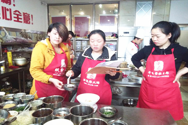 学习小面学员实操