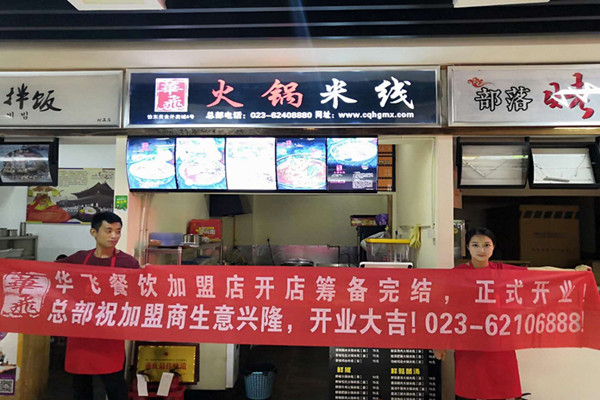 农村在家创业项目