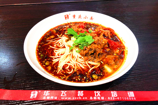 重庆小面nba无插件极速体育_jrs直播网_jrs低调直播网成品