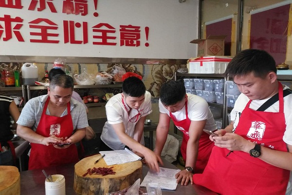 特色小吃nba无插件极速体育_jrs直播网_jrs低调直播网商实操