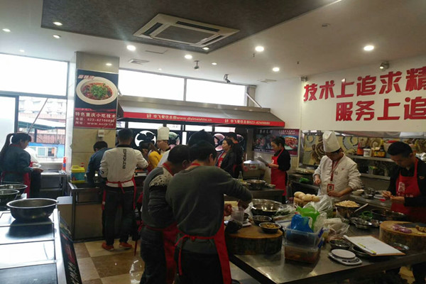 中餐nba无插件极速体育_jrs直播网_jrs低调直播网学员实操