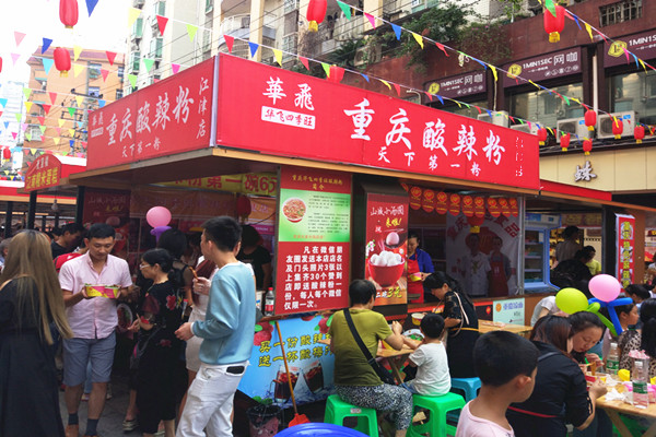 酸辣粉nba无插件极速体育_jrs直播网_jrs低调直播网店