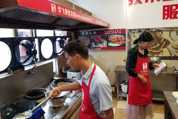 华飞烤串nba无插件极速体育_jrs直播网_jrs低调直播网