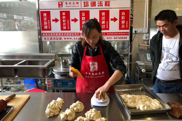 华飞千层饼nba无插件极速体育_jrs直播网_jrs低调直播网