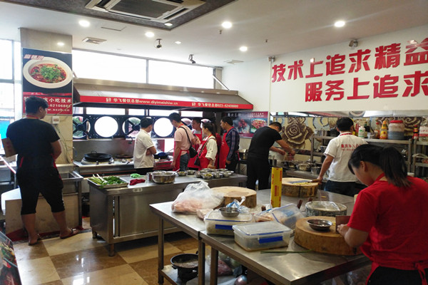 麻辣干锅nba无插件极速体育_jrs直播网_jrs低调直播网学员实操