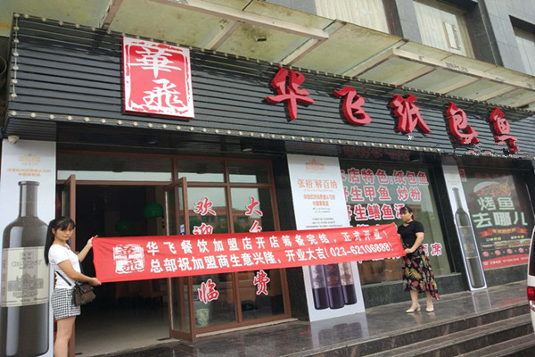 纸包鱼nba无插件极速体育_jrs直播网_jrs低调直播网店展示