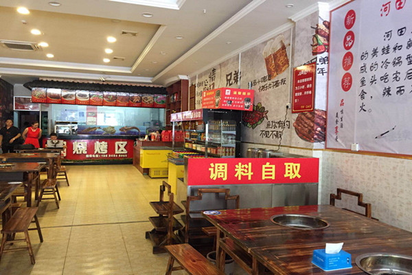 美蛙鱼头火锅nba无插件极速体育_jrs直播网_jrs低调直播网店