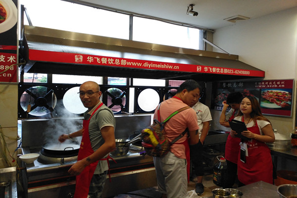 重庆火锅nba无插件极速体育_jrs直播网_jrs低调直播网商实操