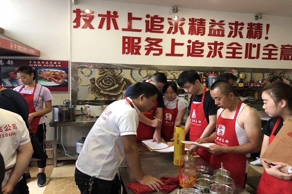 凉菜专业红油配方