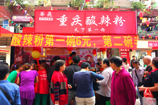 开一家餐饮店需要注意哪些？