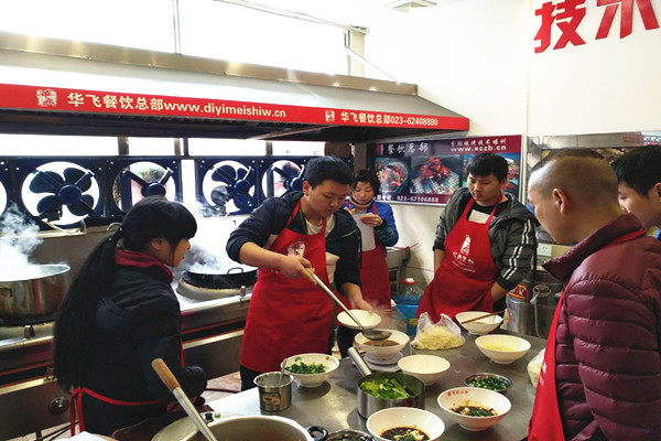 快餐店加盟哪家好