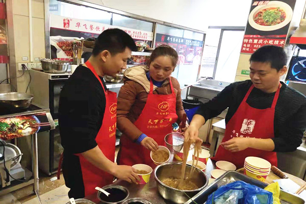 重庆正宗酸辣粉nba无插件极速体育_jrs直播网_jrs低调直播网实操