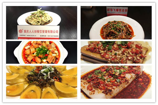 特色凉菜nba无插件极速体育_jrs直播网_jrs低调直播网