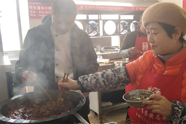 重庆火锅nba无插件极速体育_jrs直播网_jrs低调直播网