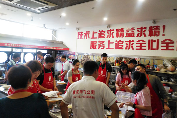 正宗四川卤菜nba无插件极速体育_jrs直播网_jrs低调直播网学校