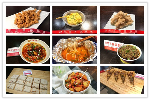 华飞餐饮nba无插件极速体育_jrs直播网_jrs低调直播网总部为你解析经营好小吃店四大经营之道！