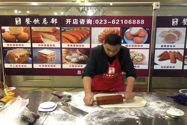 华飞餐饮nba无插件极速体育_jrs直播网_jrs低调直播网总部为你解析经营好小吃店四大经营之道！