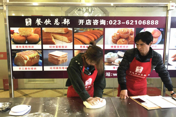 手工面包nba无插件极速体育_jrs直播网_jrs低调直播网班