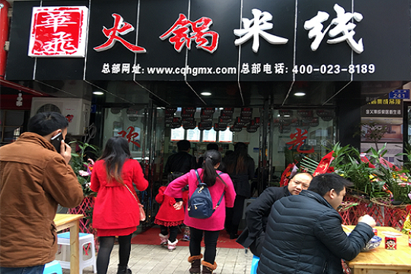 如何选择火锅米线nba无插件极速体育_jrs直播网_jrs低调直播网学校