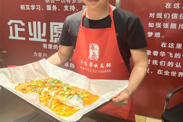 纸包鱼加盟哪家靠谱