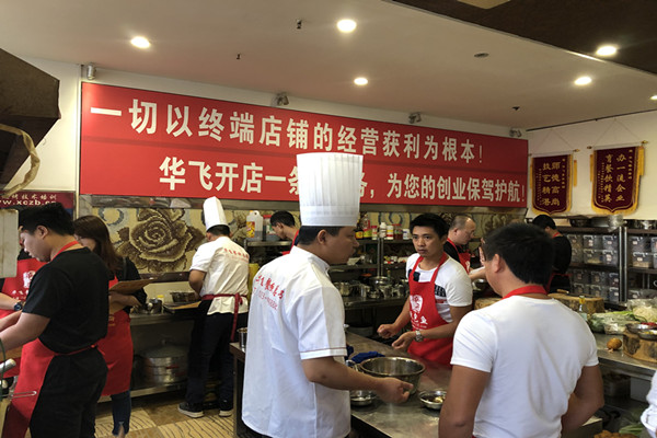 怎么加盟麻辣烫