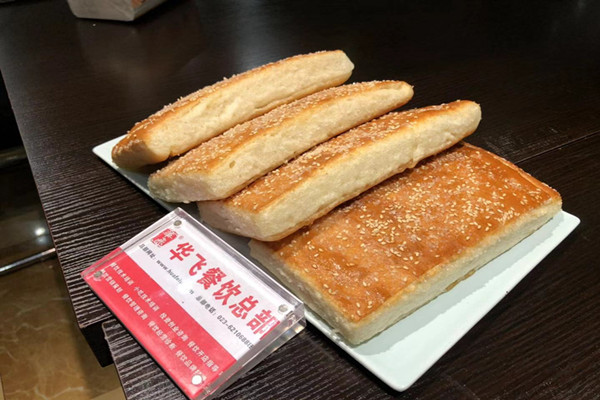 老北京香酥芝麻饼加盟总部